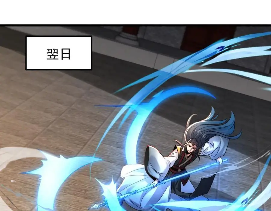 第107话 八位神将29