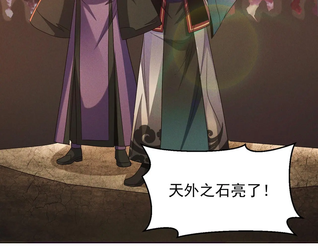 第106话 嫦娥之幸6