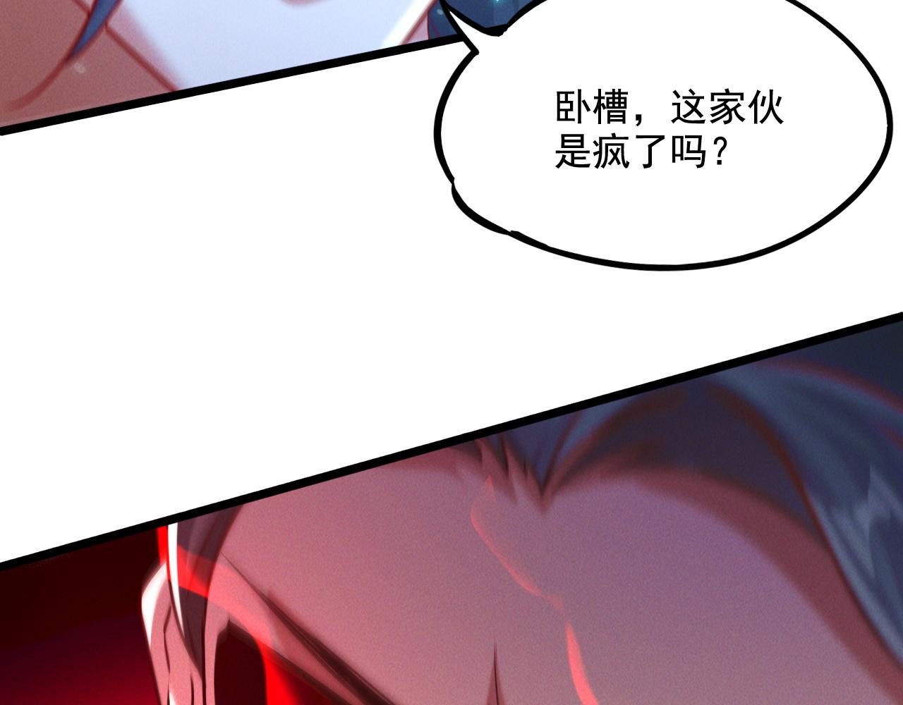第21话 卓俊杰的挑战！117