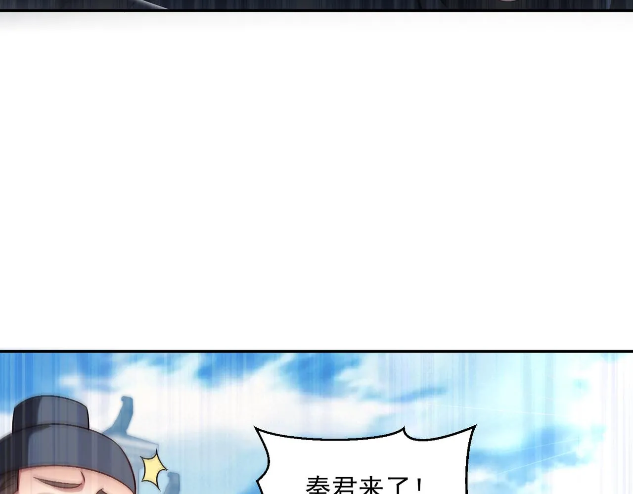 第72话 杀穿黑龙王国88