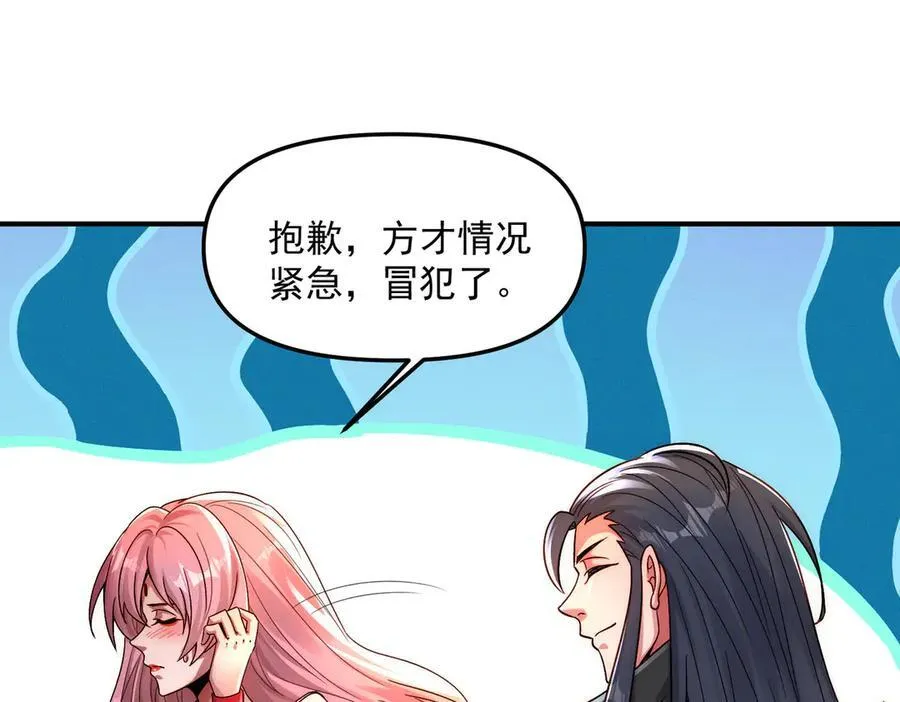 第125话 命运之轮53