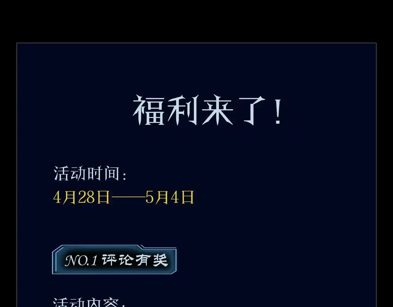 第6话 灭程家！74