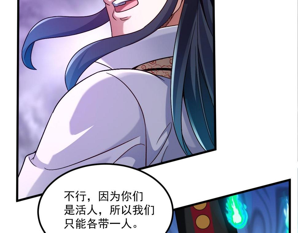 第60话 圣婴大王-红孩儿！50
