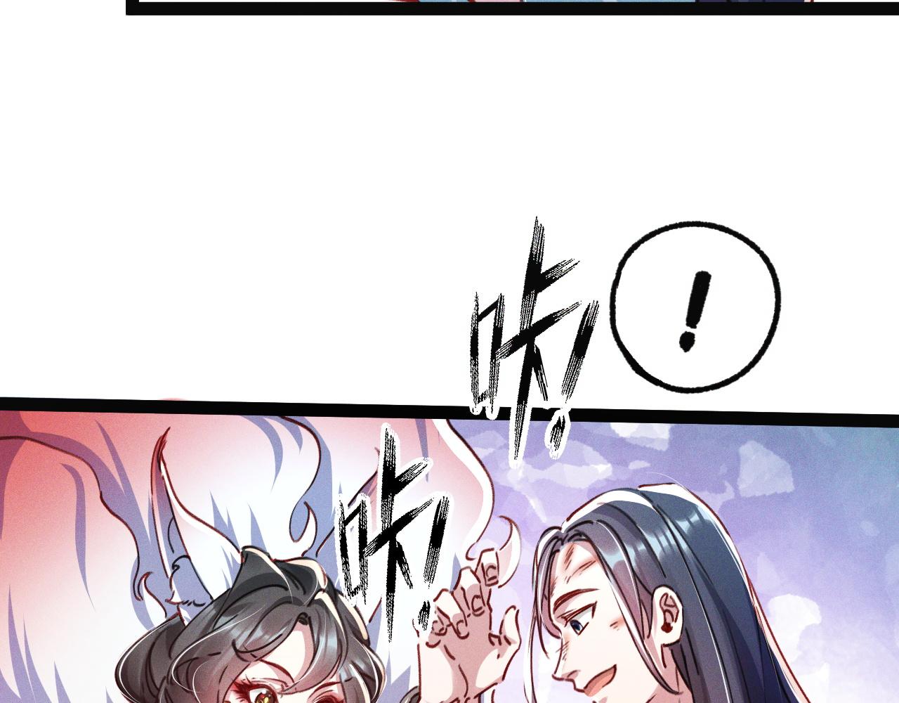 第1话  神话召唤系统！137