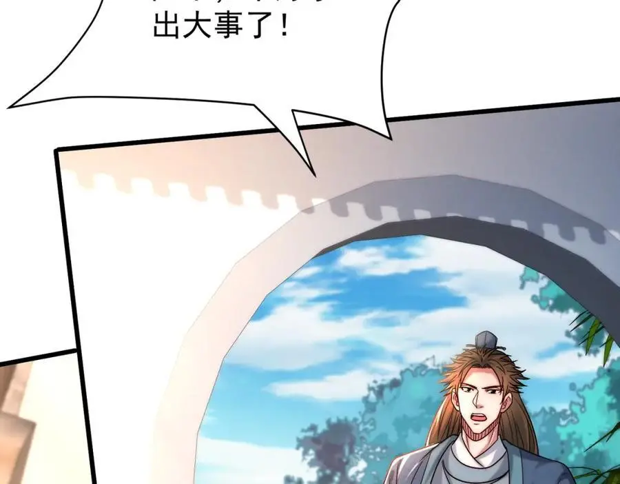 第107话 八位神将141