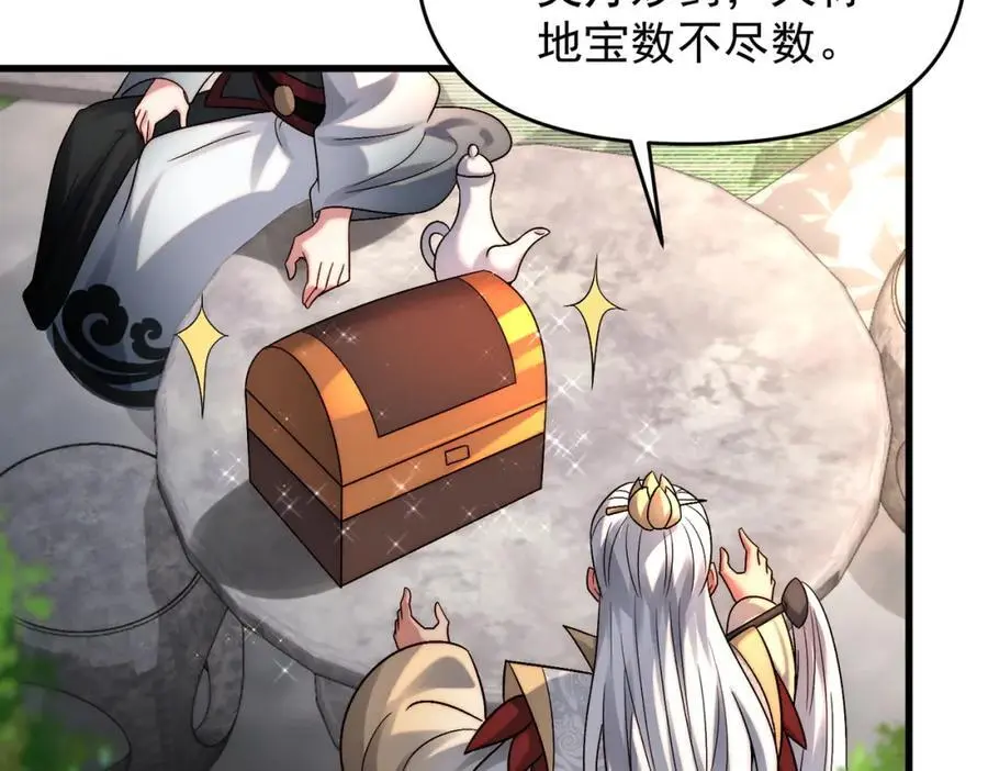 第107话 八位神将137