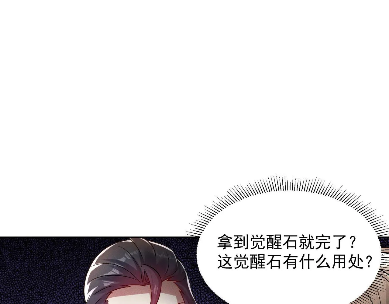 第79话 乖，交给为夫85