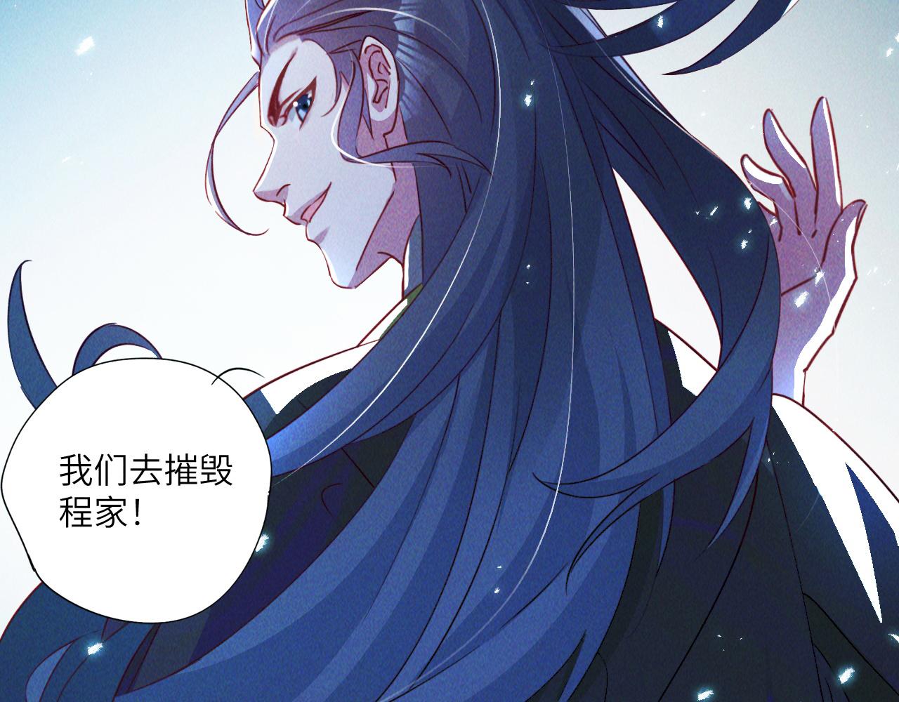 第7话 送你一份大礼5