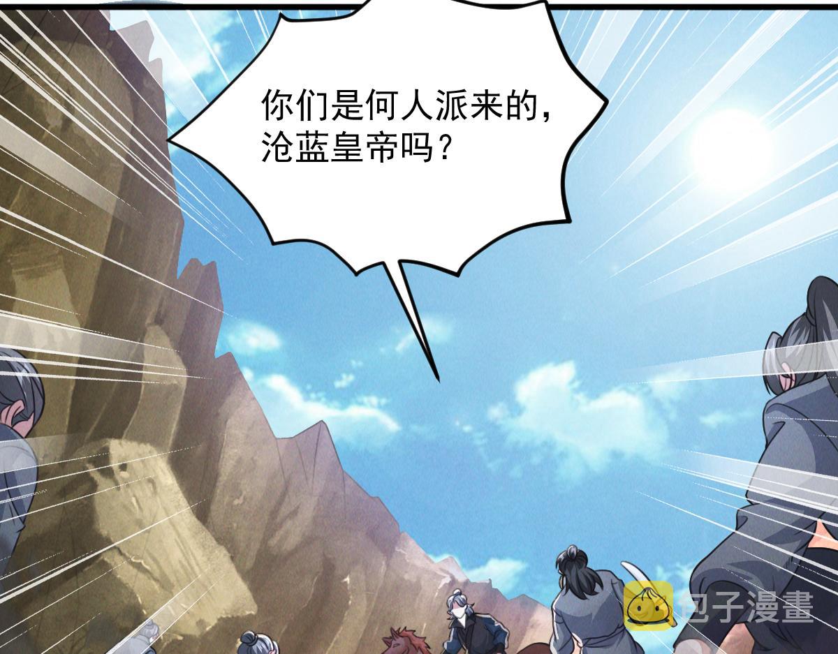 第30话 杀手来袭82