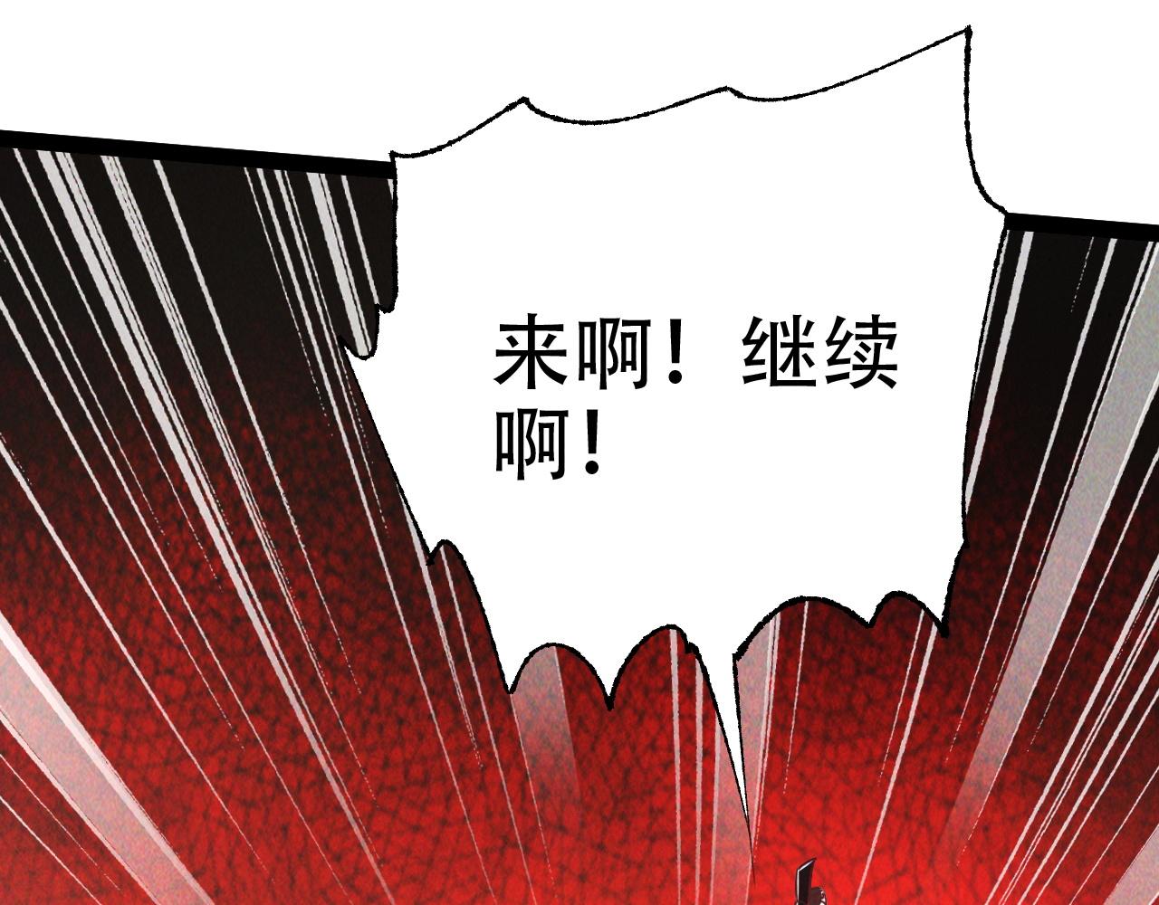 第5话 浩然正气天才21