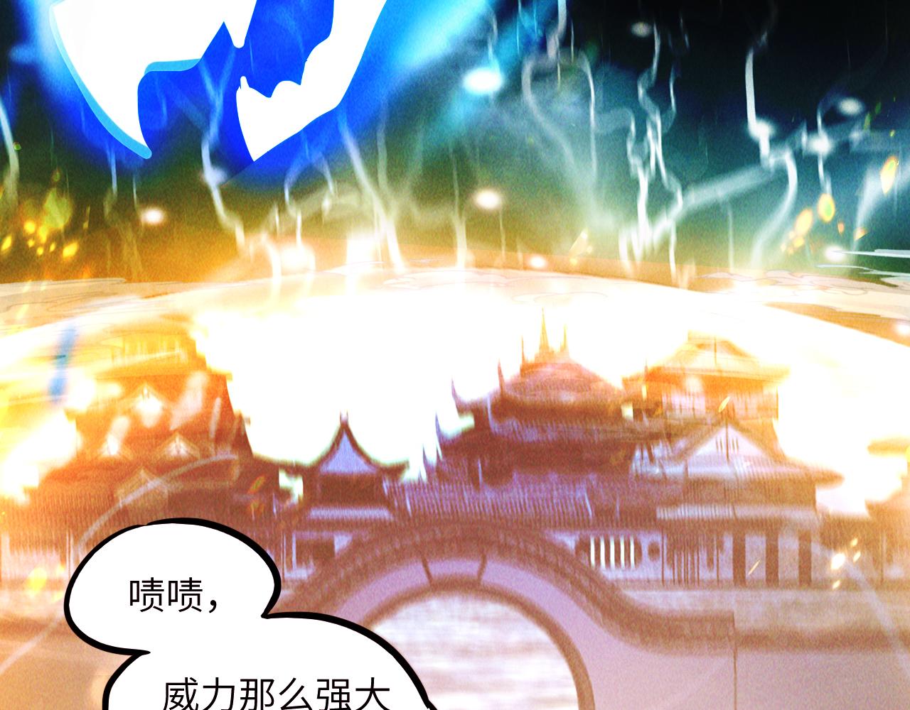 第10话 传承功法66