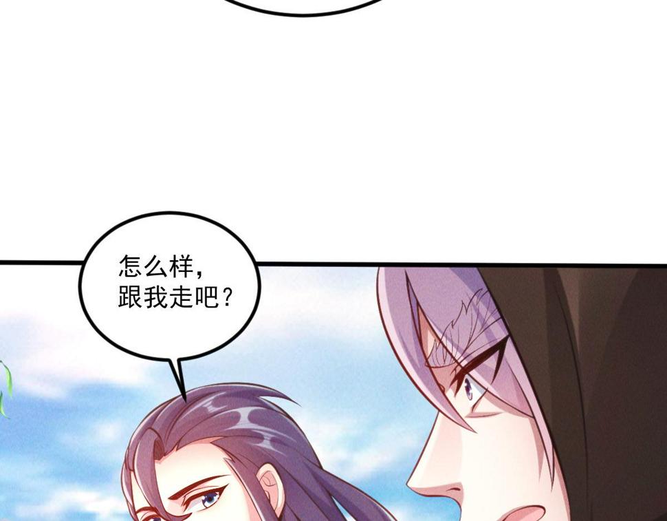 第64话 青铜关大捷109