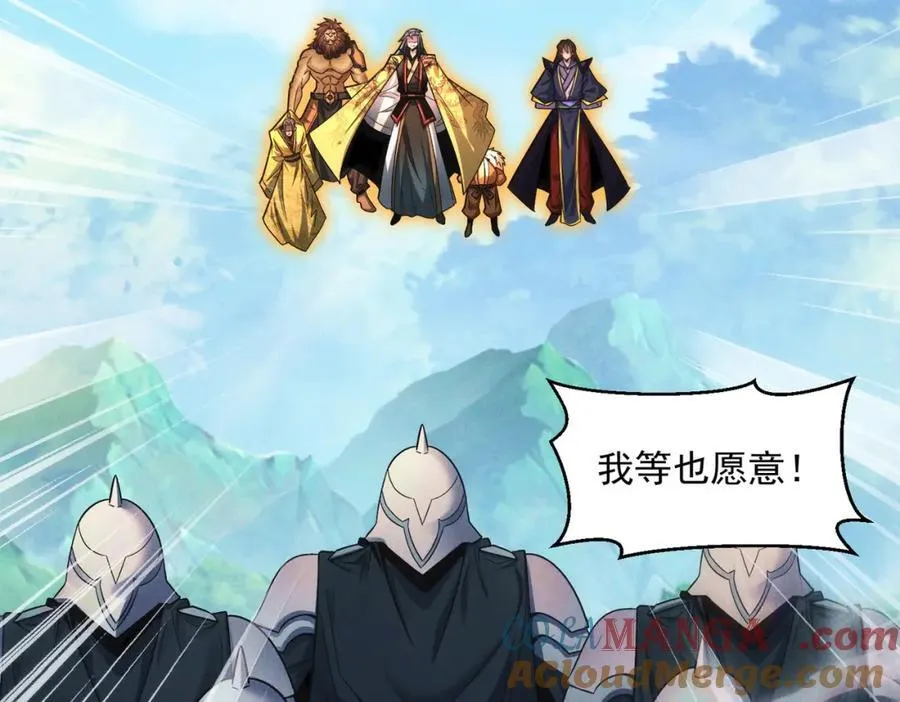 第118话 突破心关52