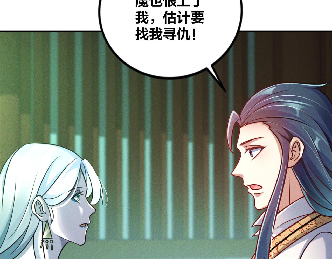 第49话 初入阴间96