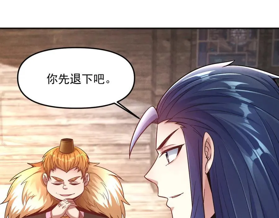 第116话 太阴之精！35