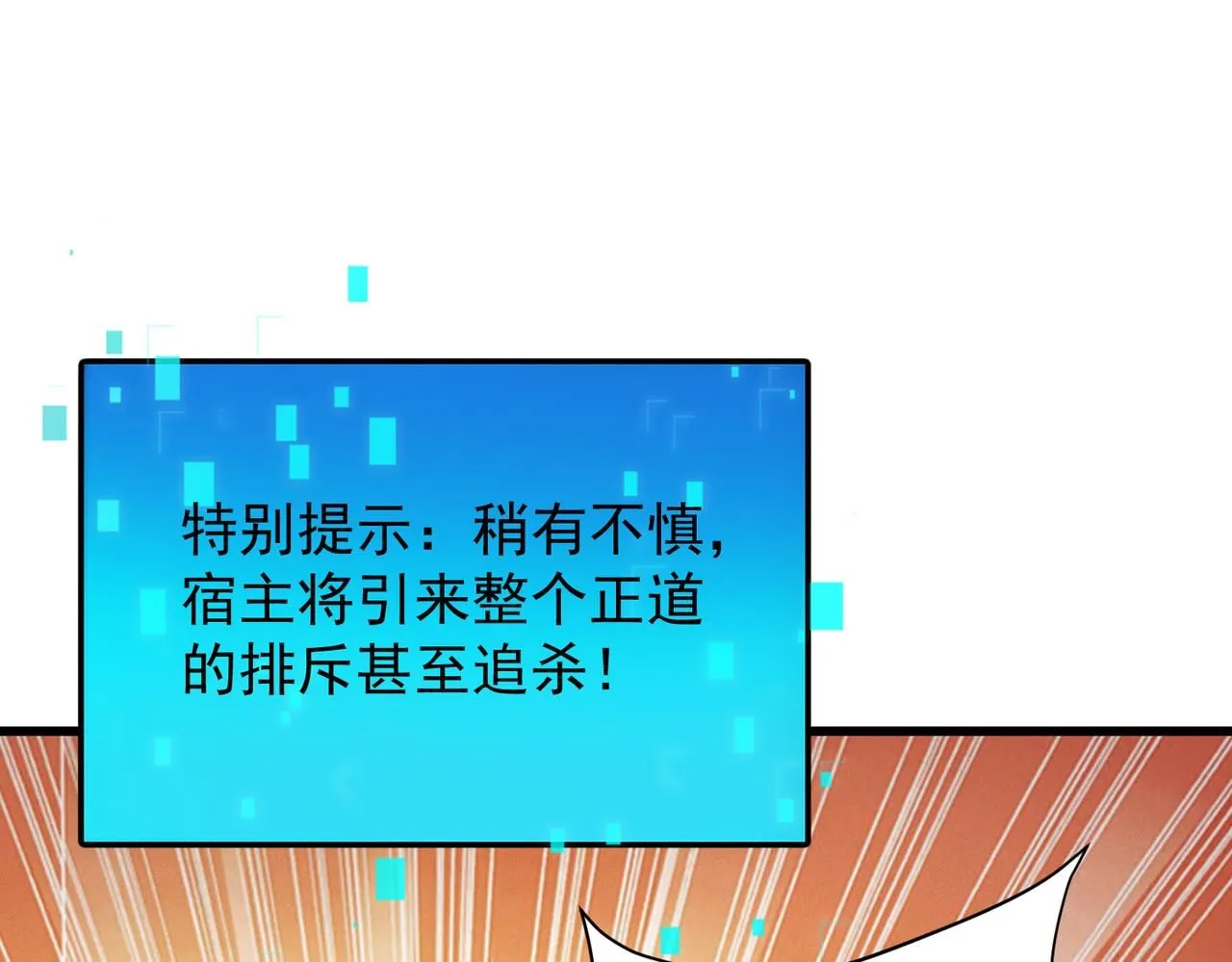 第95话 办大事39