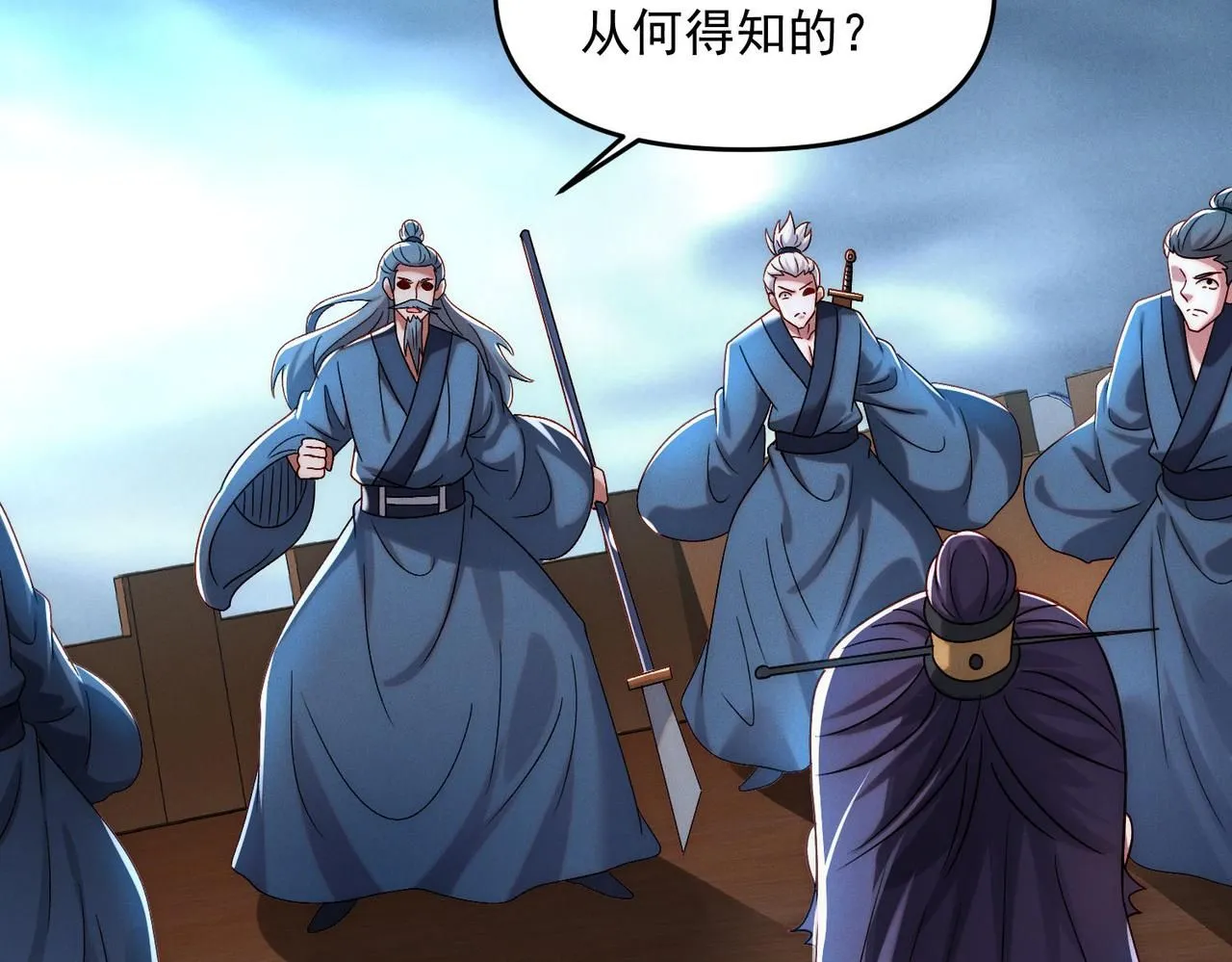 第89话 上古奇种134