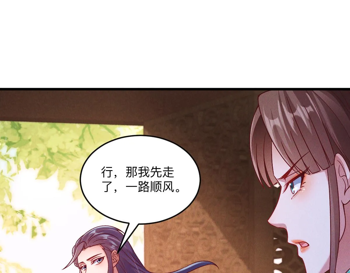 第80话 右虎堂覆灭31