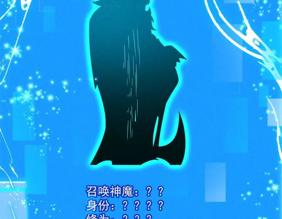 第130话 不止一块天水玉85