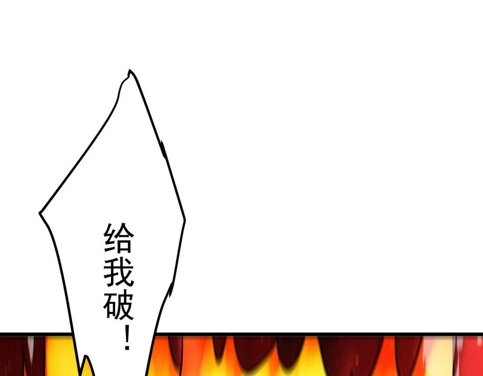 第57话 大战-一触即发！4