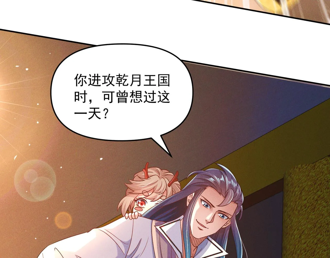 第72话 杀穿黑龙王国109