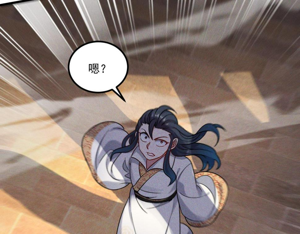 第57话 大战-一触即发！121