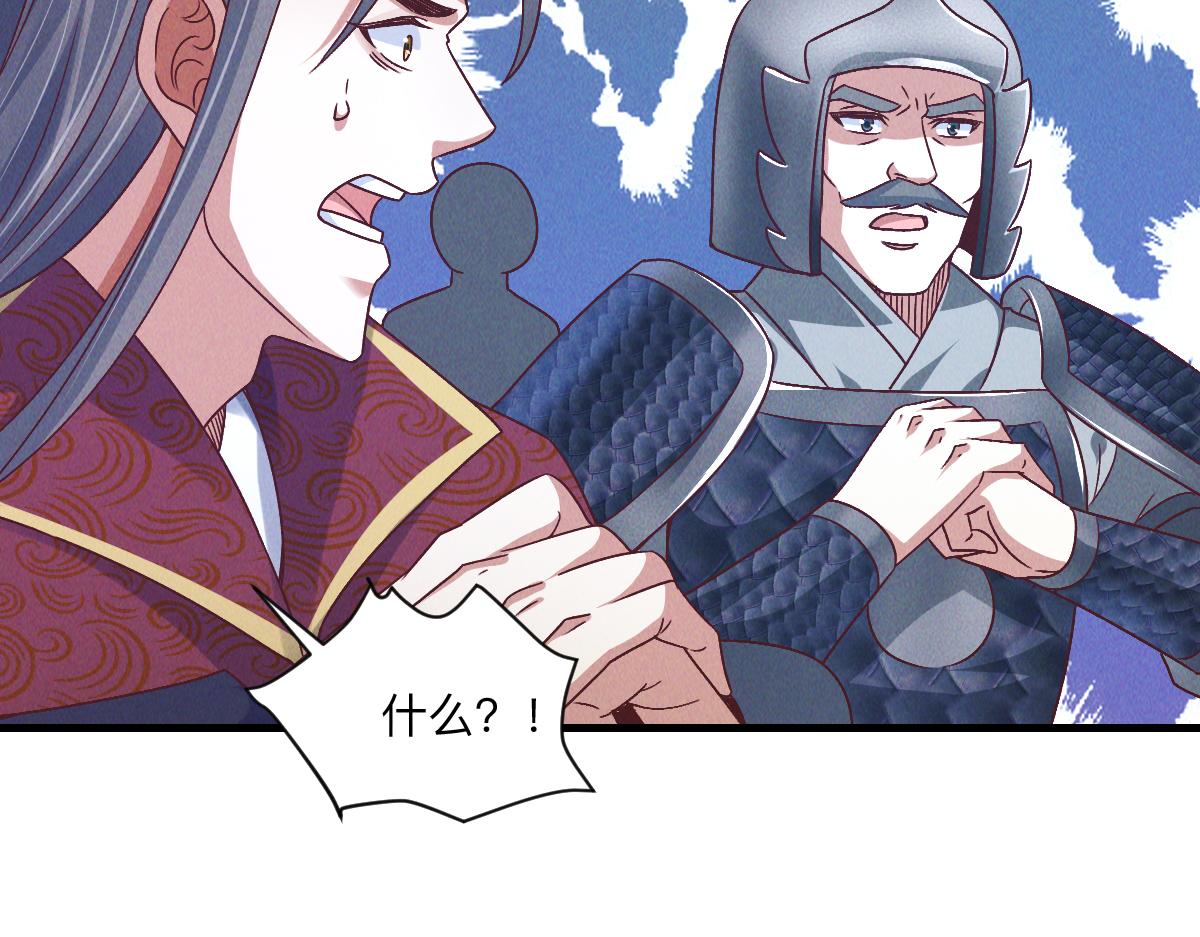 第35话 休想拦我去路104