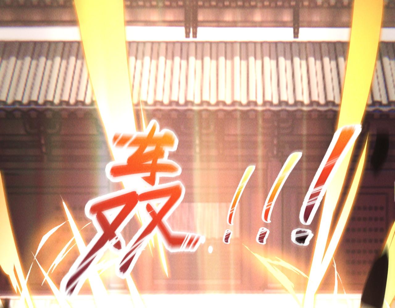 第8话 斩草除根任务完成31