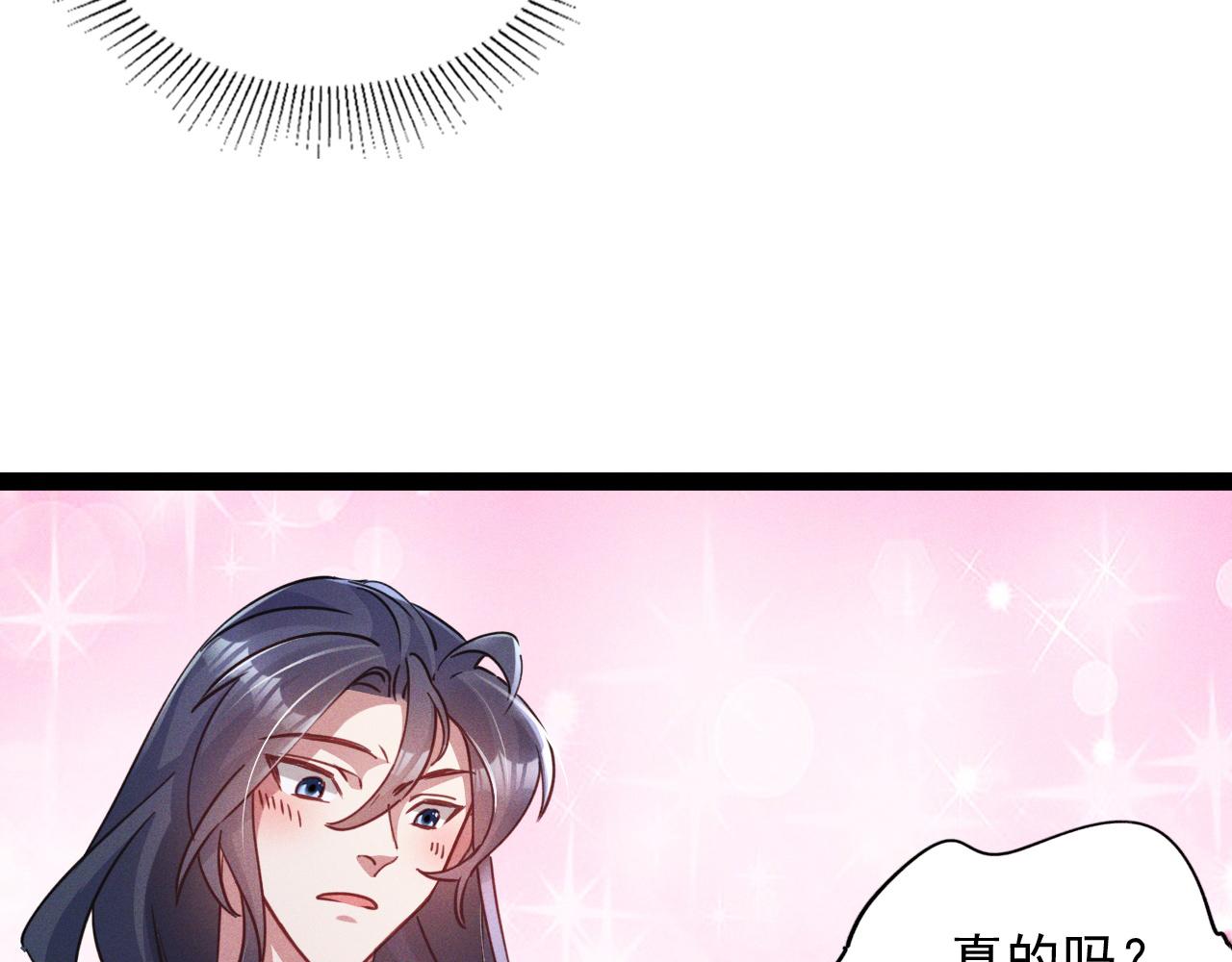 第3话 击杀乱将夏侯恩！131