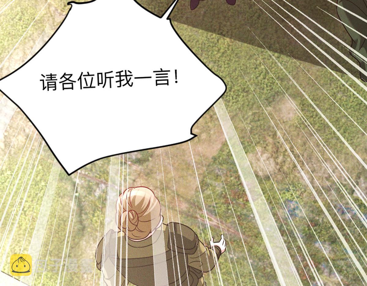 第36话 出一口气36