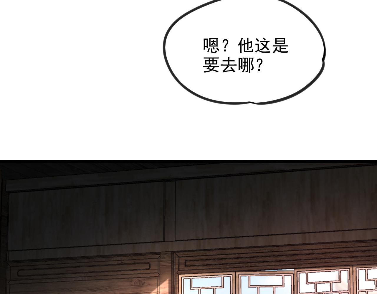 第14话 关羽登场83