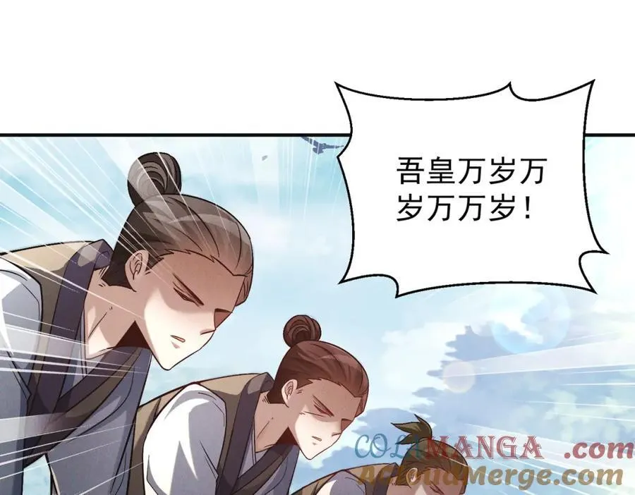 第120话 天眷之子12