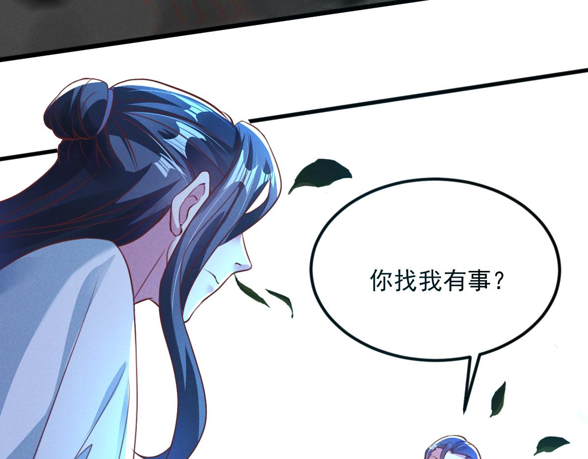 第29话 神龙变萌妹？！138