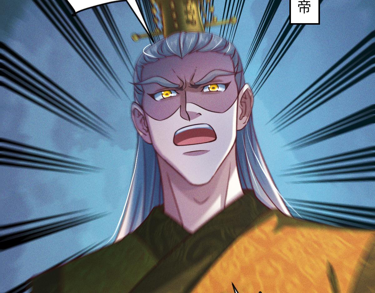 第35话 休想拦我去路81