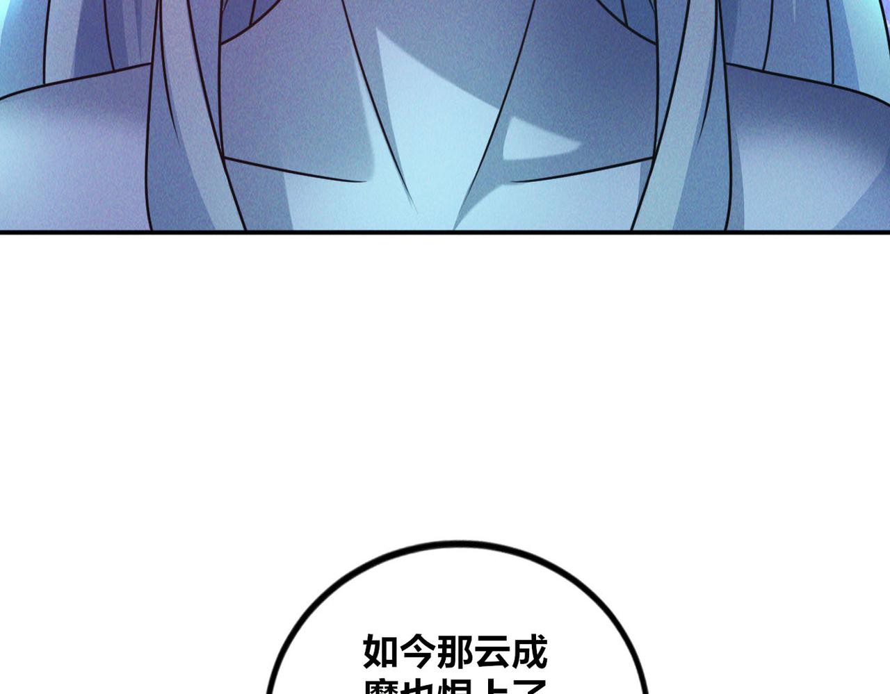 第49话 初入阴间95