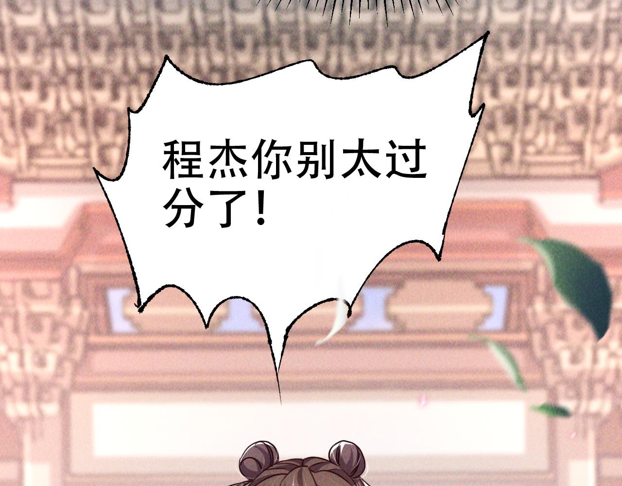 第5话 浩然正气天才27