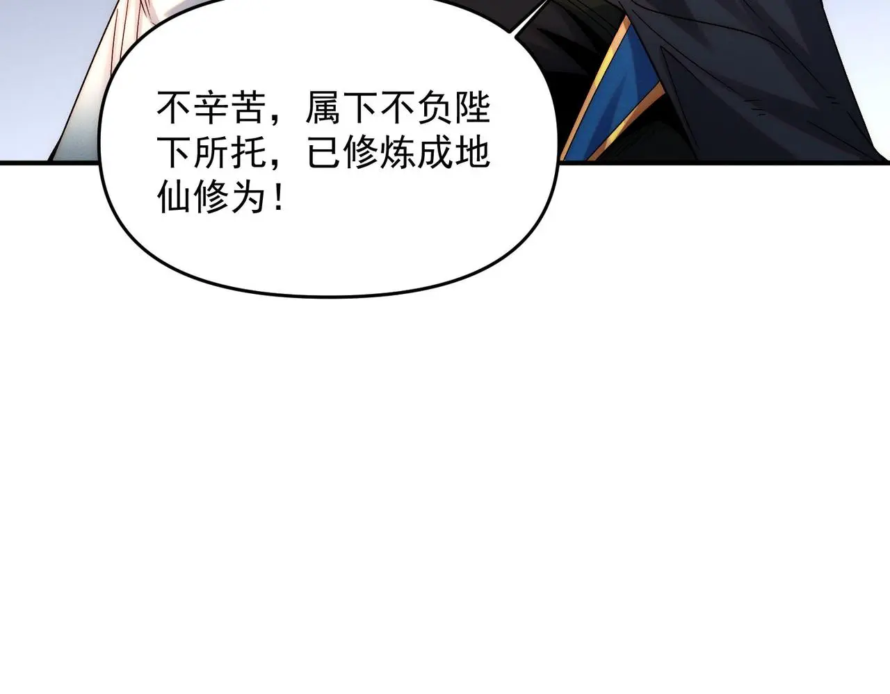第101话 八十九万人32