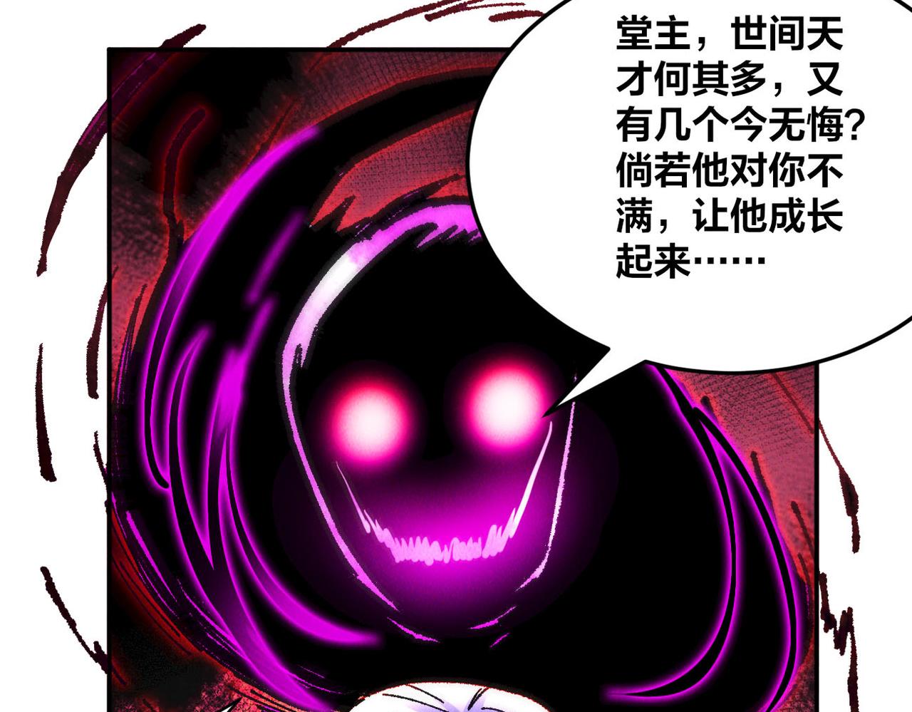 第50话 前往皇都142