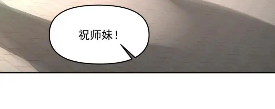 第111话 魔族少年57