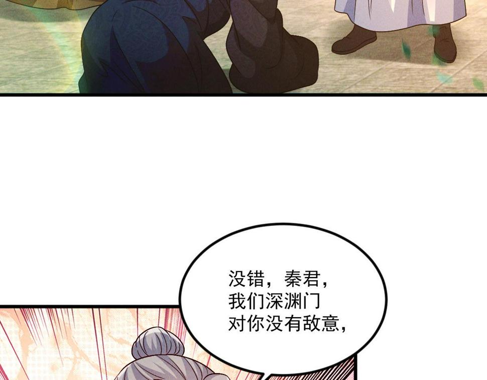 第64话 青铜关大捷35