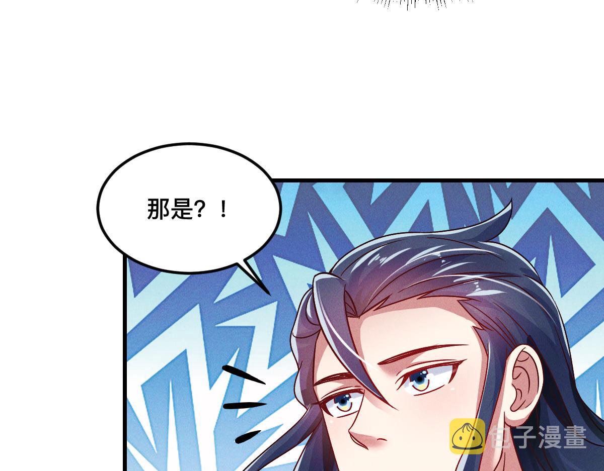 第32话 妖王伏诛127