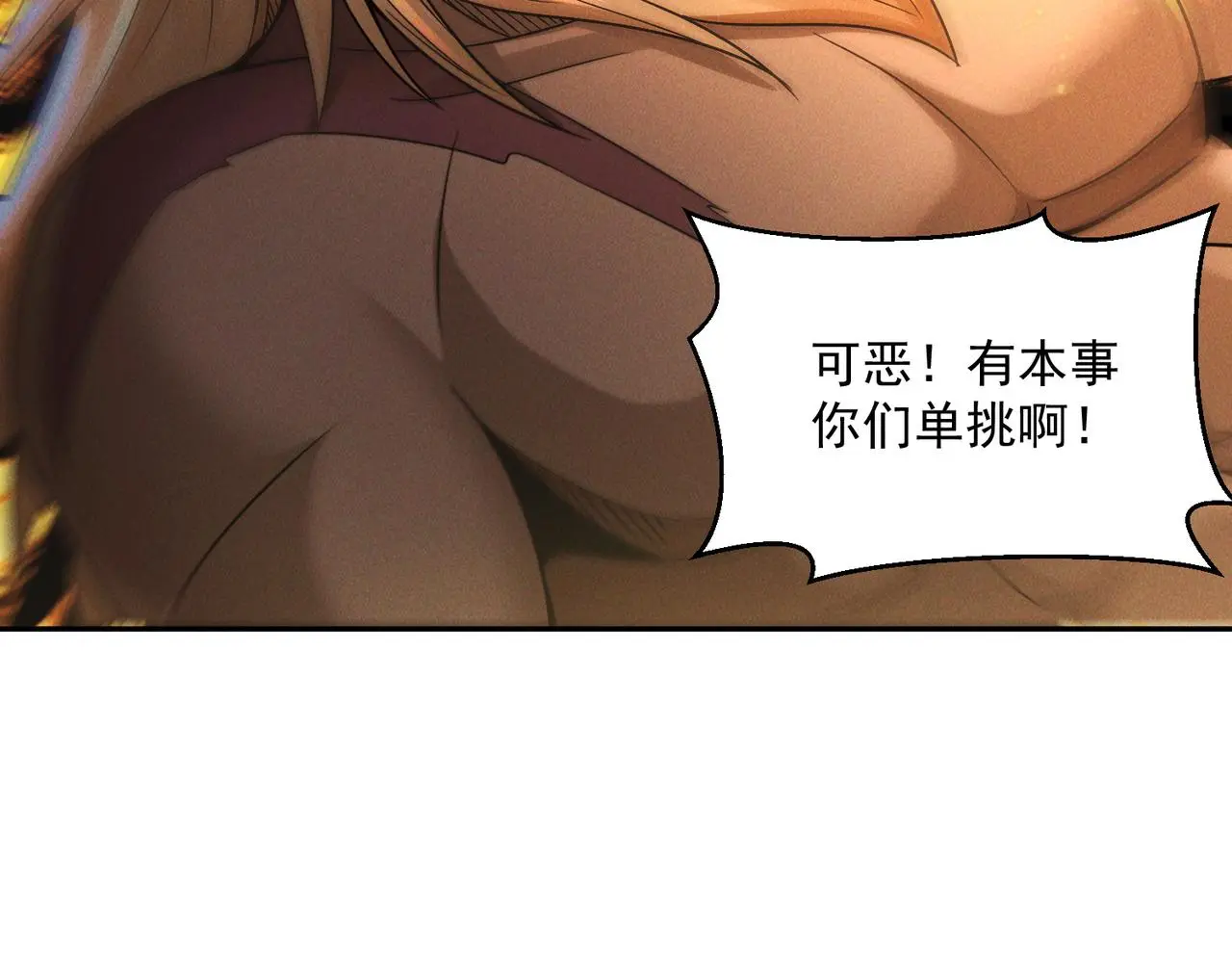 第100话 观天大会26