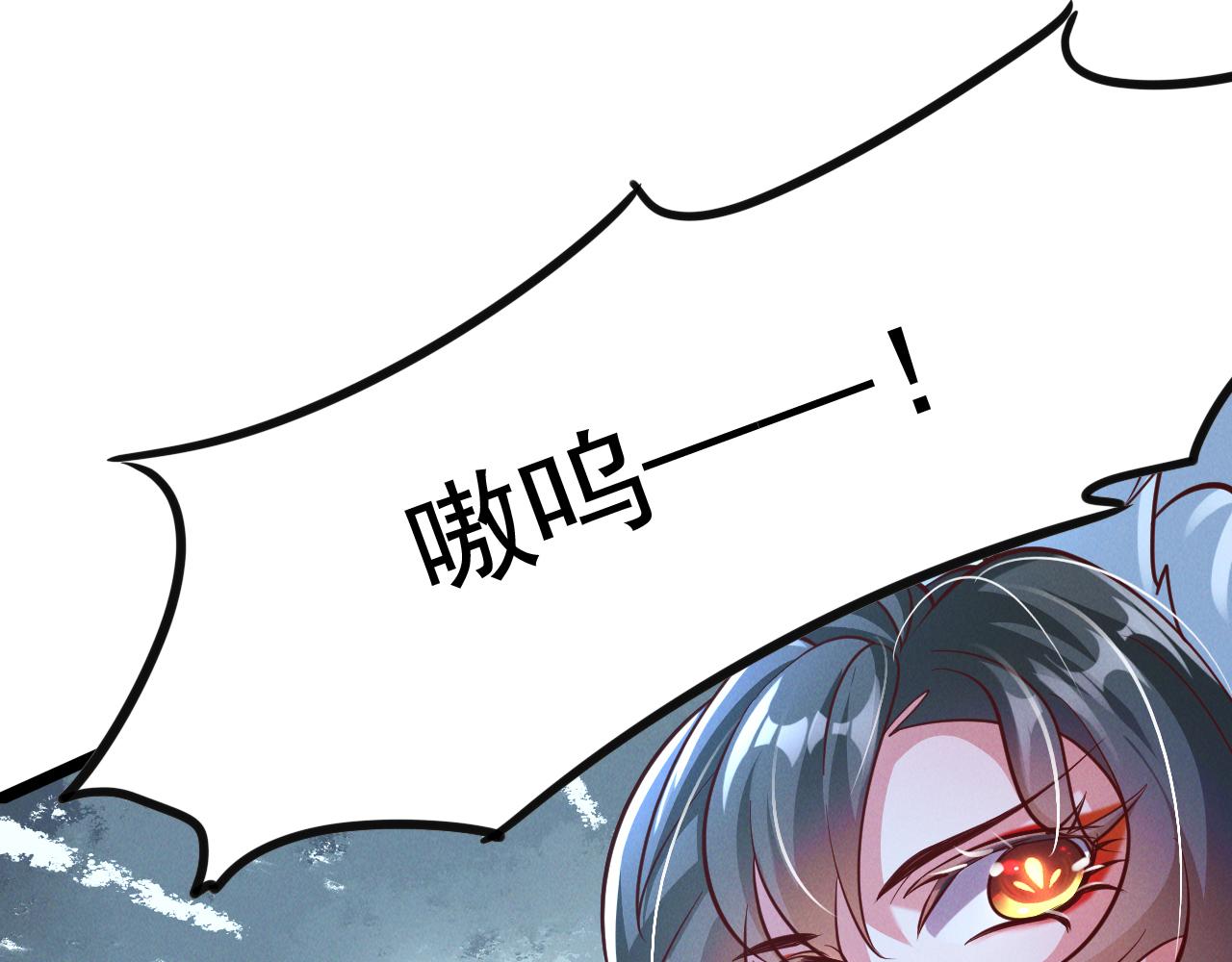 第23话 妖狼登场80