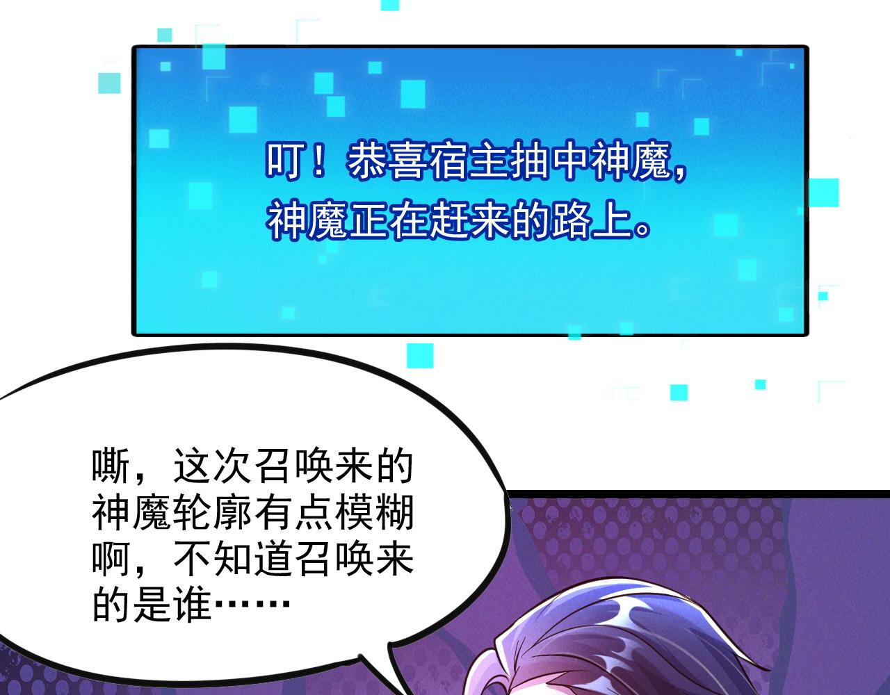 第24话 收服妖狼52