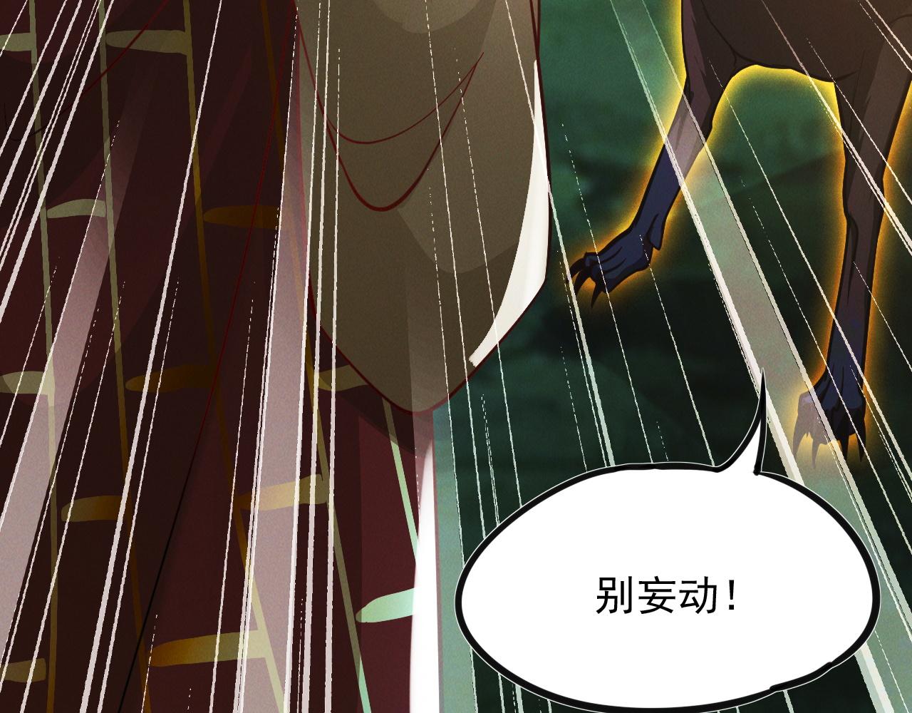 第25话 大威天龙！85