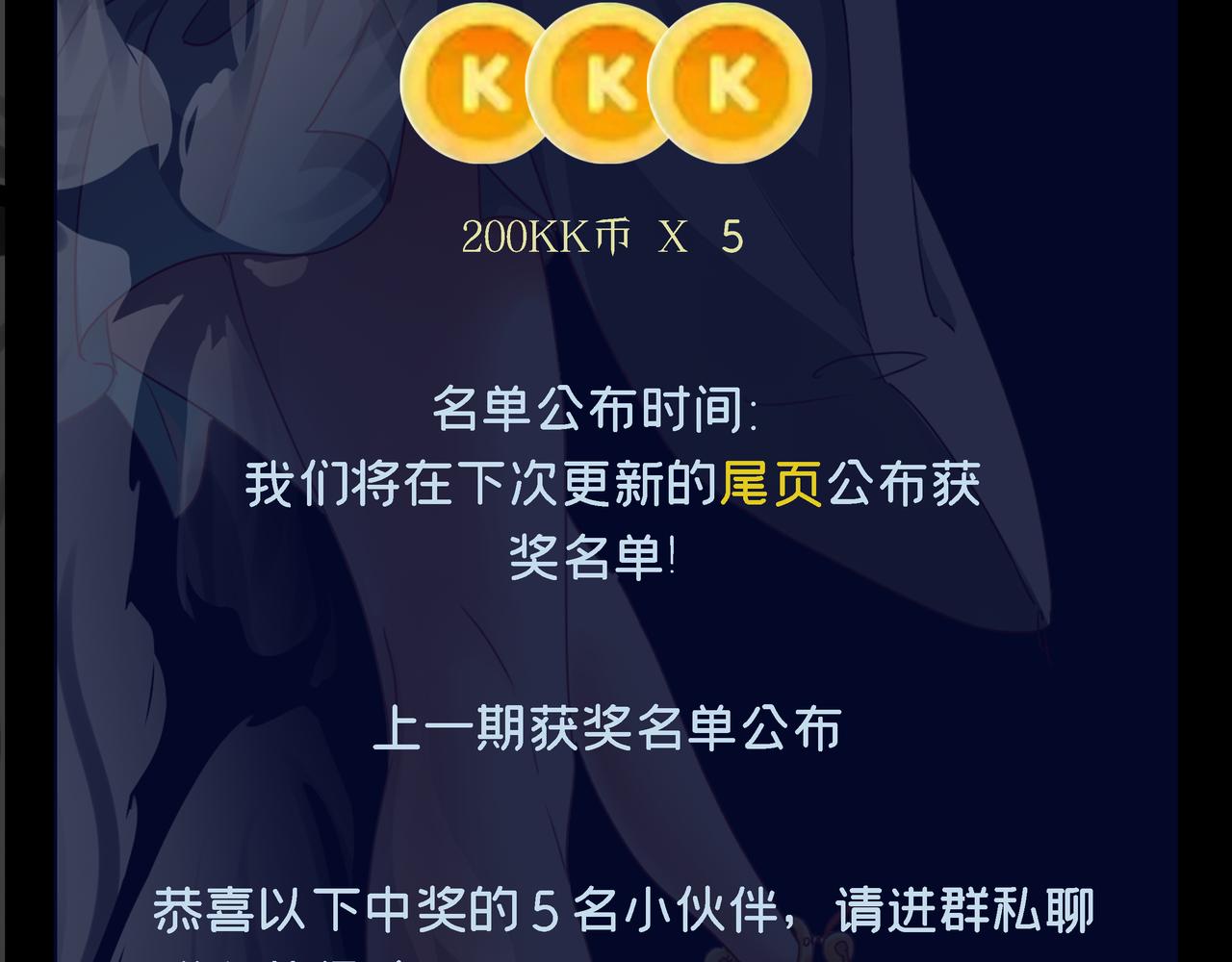 第34话 灭世加特林128