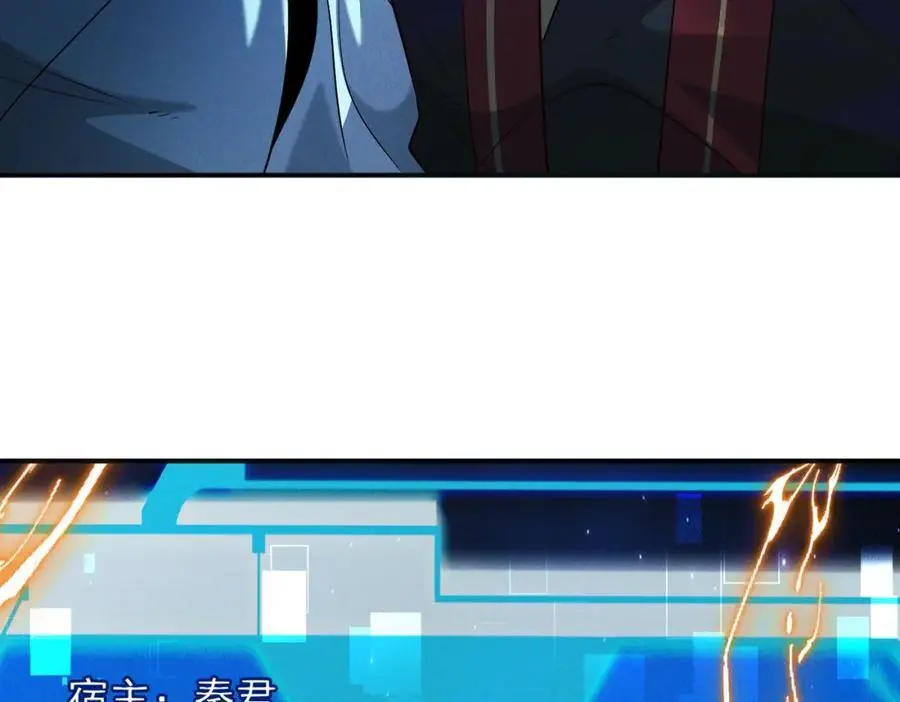 第110话 衍天石要定了9