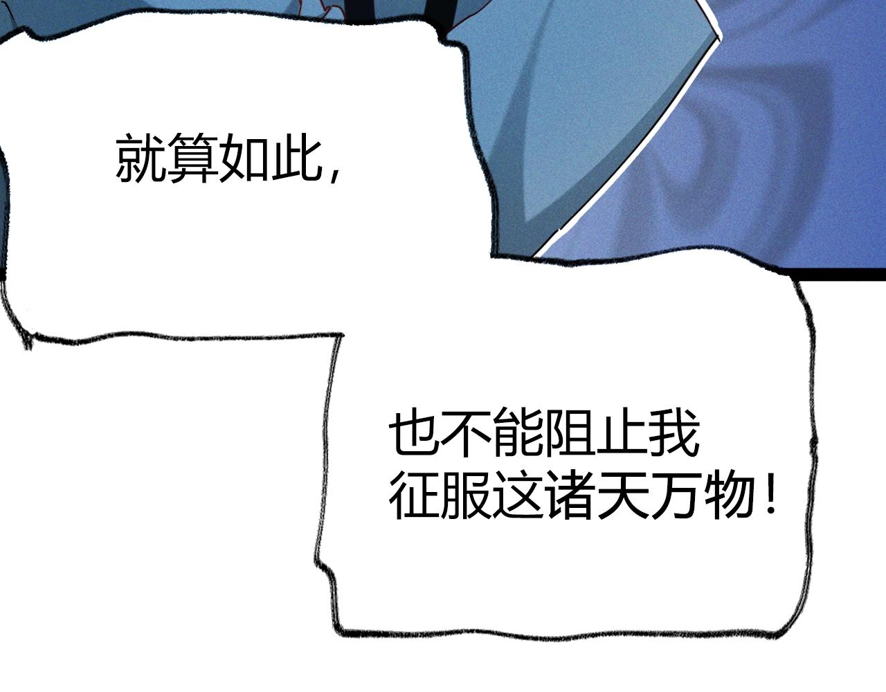 序章：我召唤出了诸天神魔！40