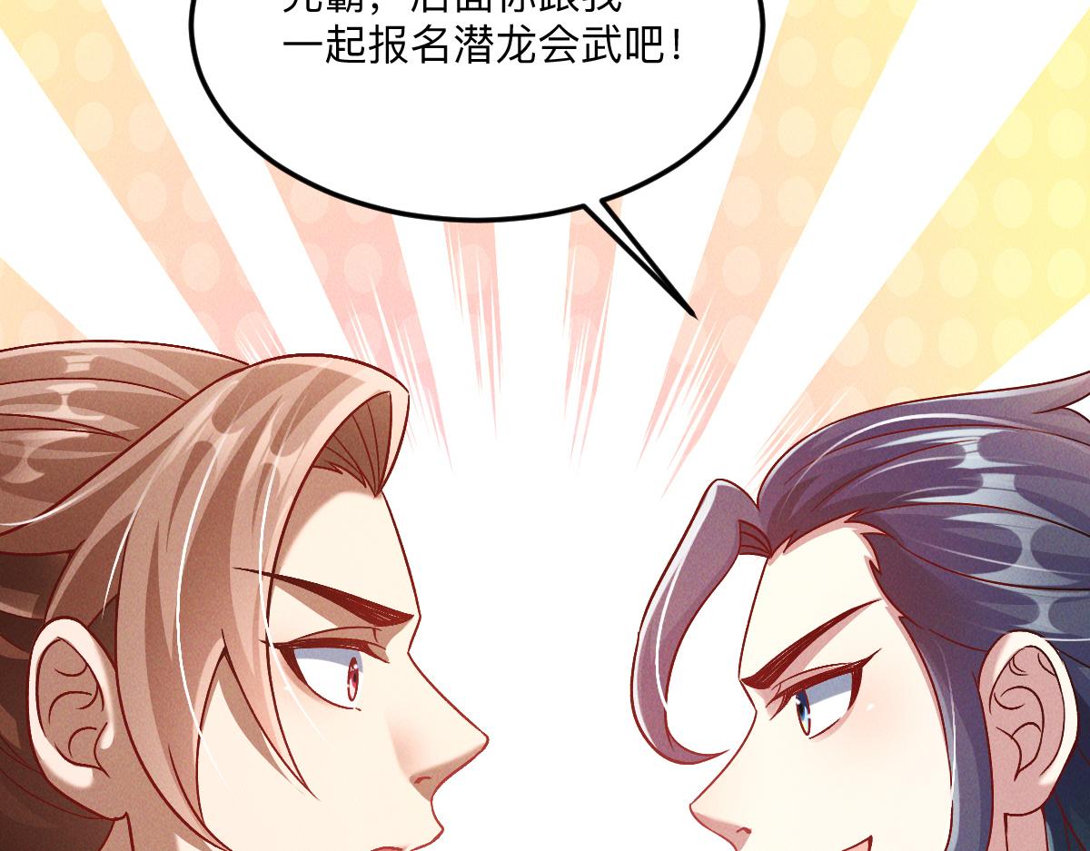 第36话 出一口气120