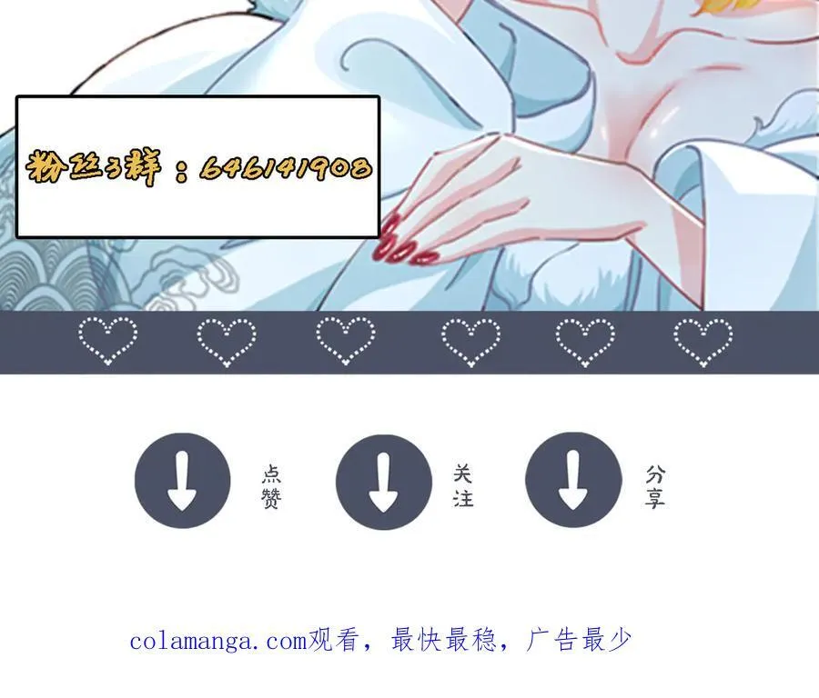 第127话 不可饶恕！113
